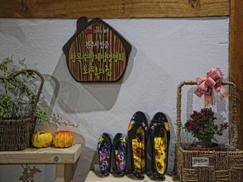 Happiness Full Hanok Guesthouse Jeonju
