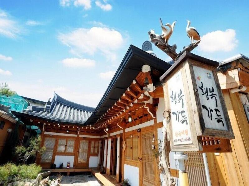 Happiness Full Hanok Guesthouse Jeonju