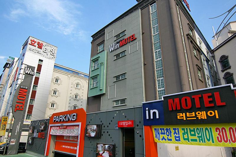 Win Motel image