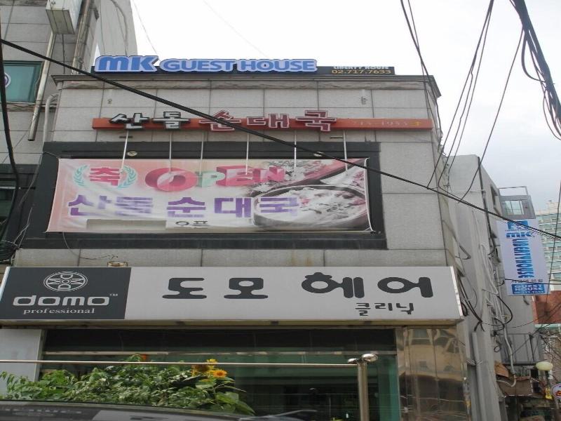 Mk Liberty House Seoul Station image