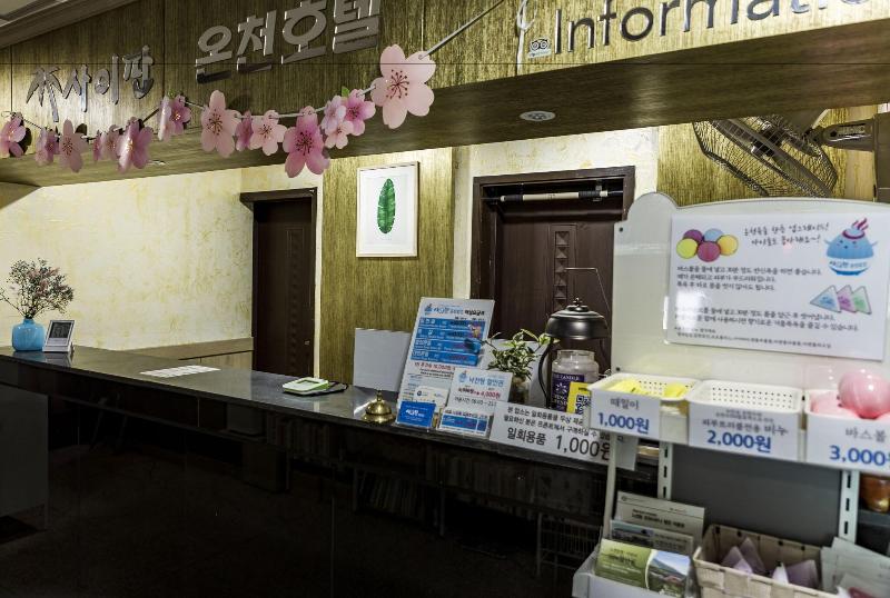 GOODSTAY SUANBO SAIPAN HOT SPRING HOTEL image