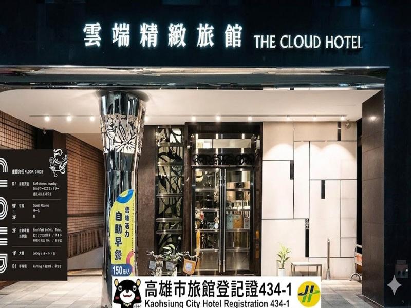 The Cloud Hotel image
