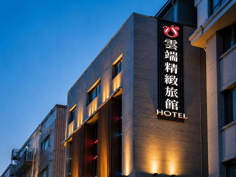 The Cloud Hotel image