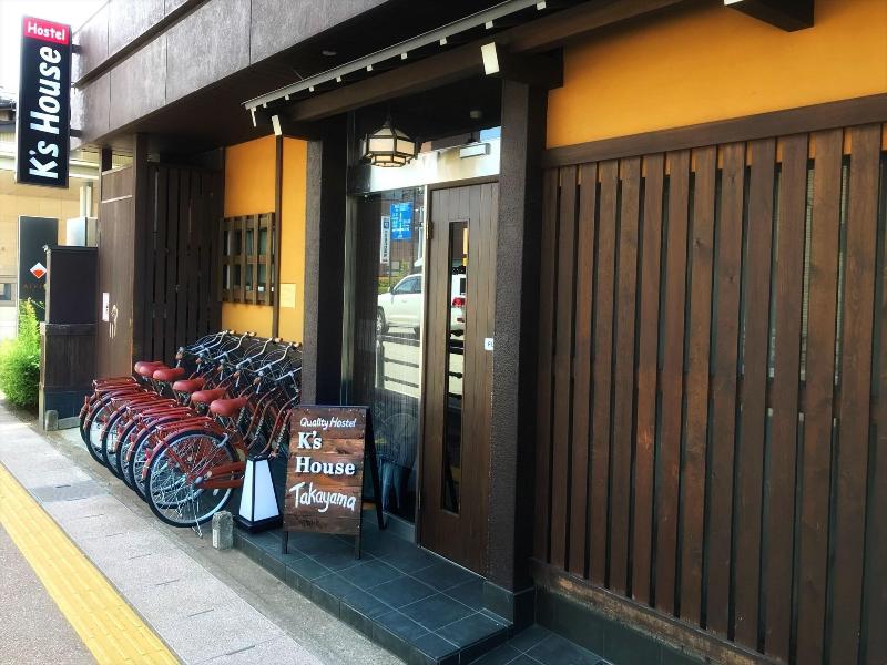 K S House Takayama Quality Hostel image