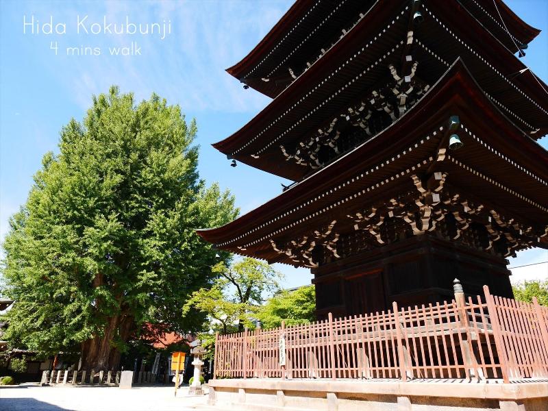K S House Takayama Quality Hostel image