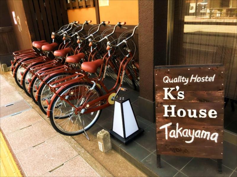 K S House Takayama Quality Hostel image