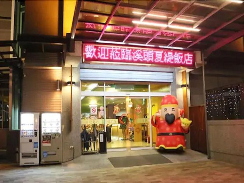 Shante Hotel Shitou image