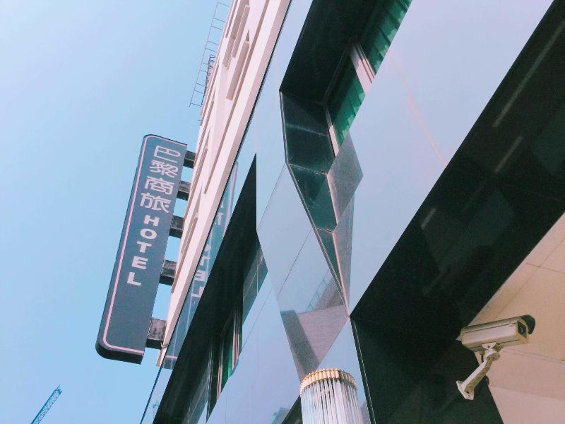 Paris Business Hotel image
