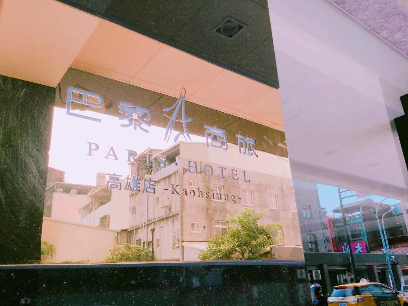 Paris Business Hotel image