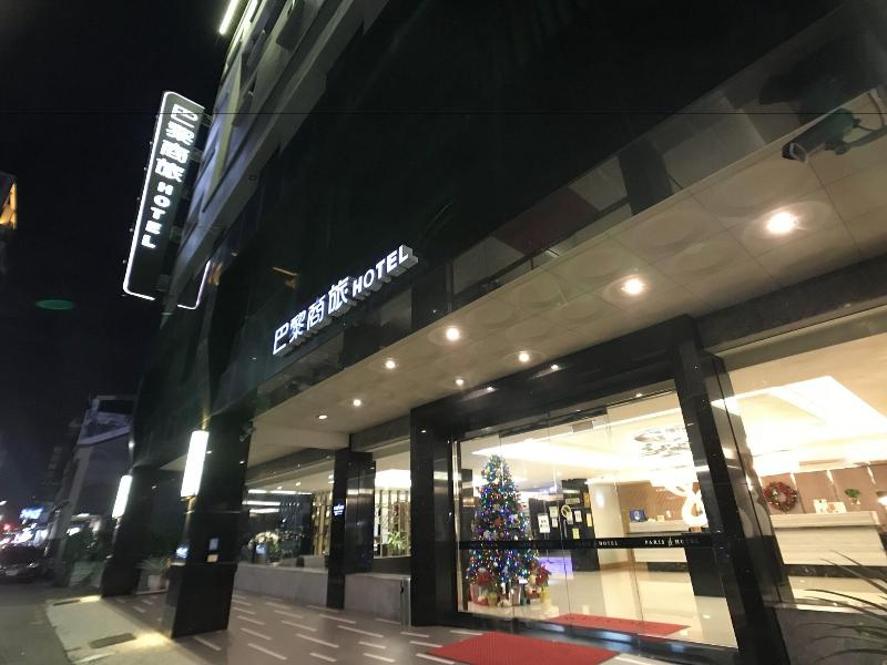 Paris Business Hotel image