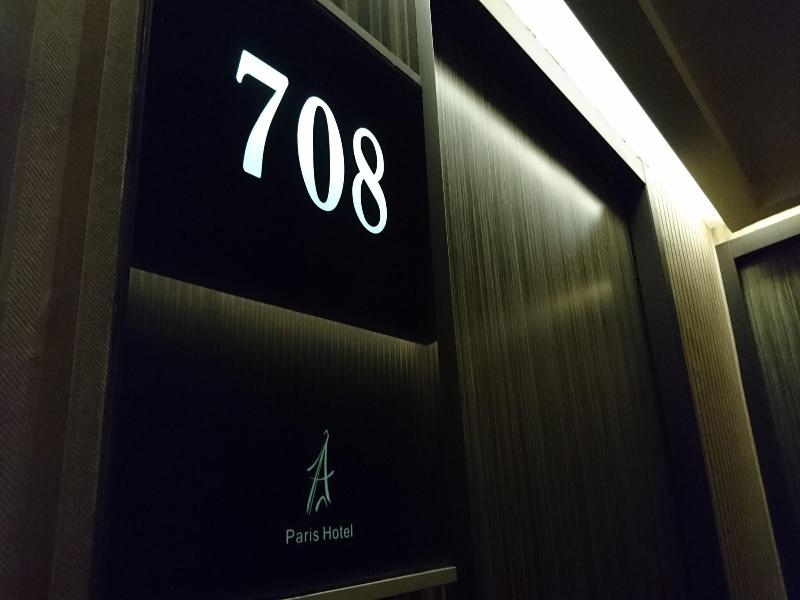 Paris Business Hotel image