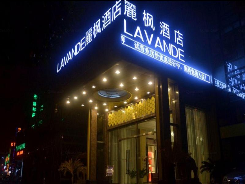 Lavande Hotel Shanghai Zhangjiang Guanglan Road Me