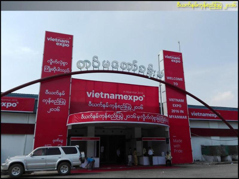 Holly Hotel Myanmar image