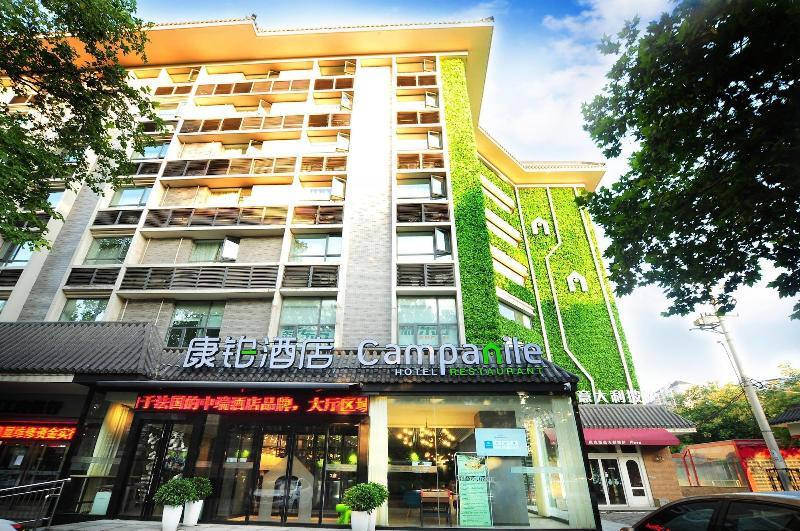 Campanile Hotel Xi An Giant Wild Goose Pagoda image