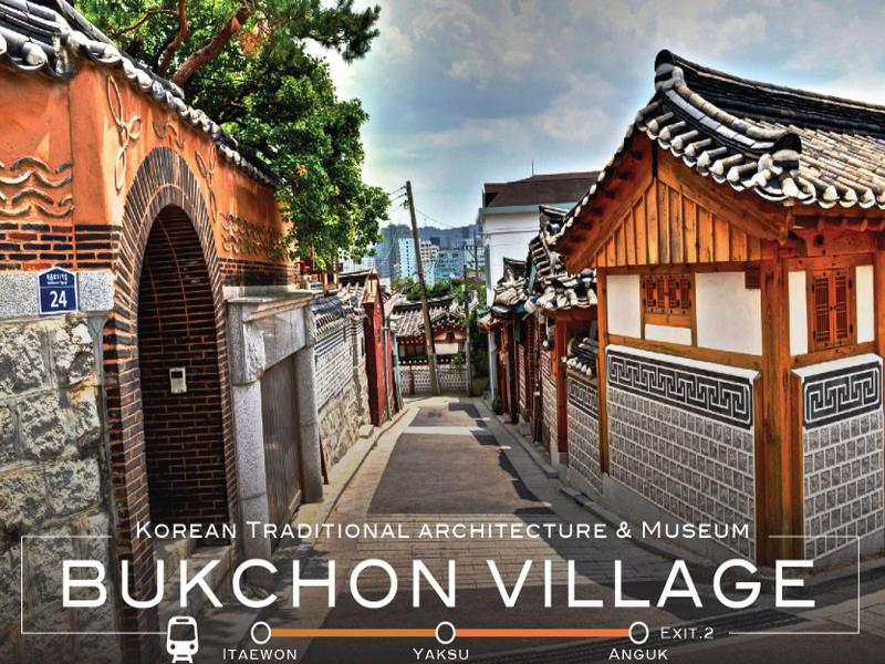 G Guesthouse Itaewon In Seoul image