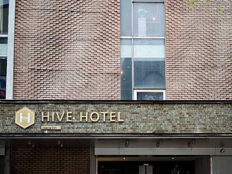 Hive Hotel image