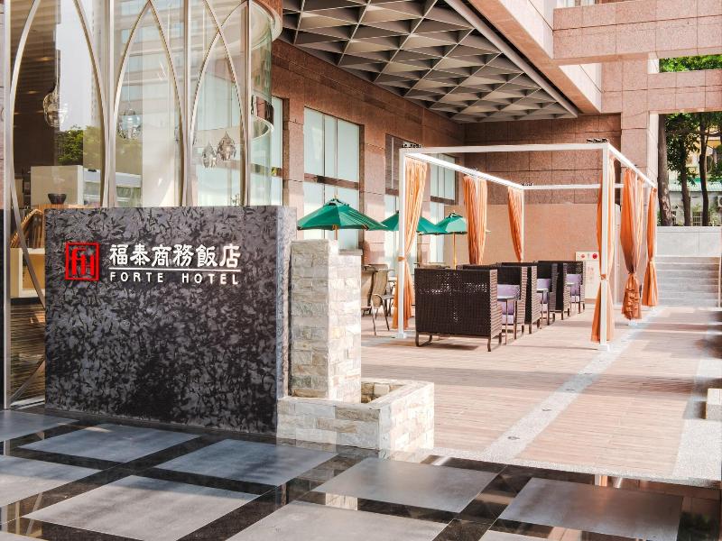 Forte Hotel Changhua image