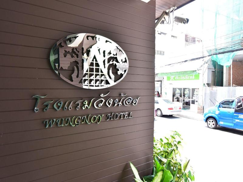 Wungnoy Hotel