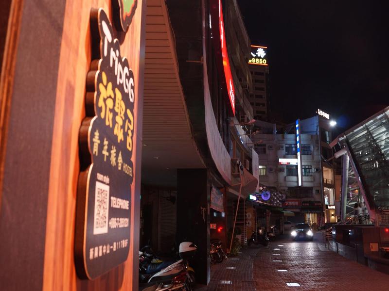 Tripgg Hostel image