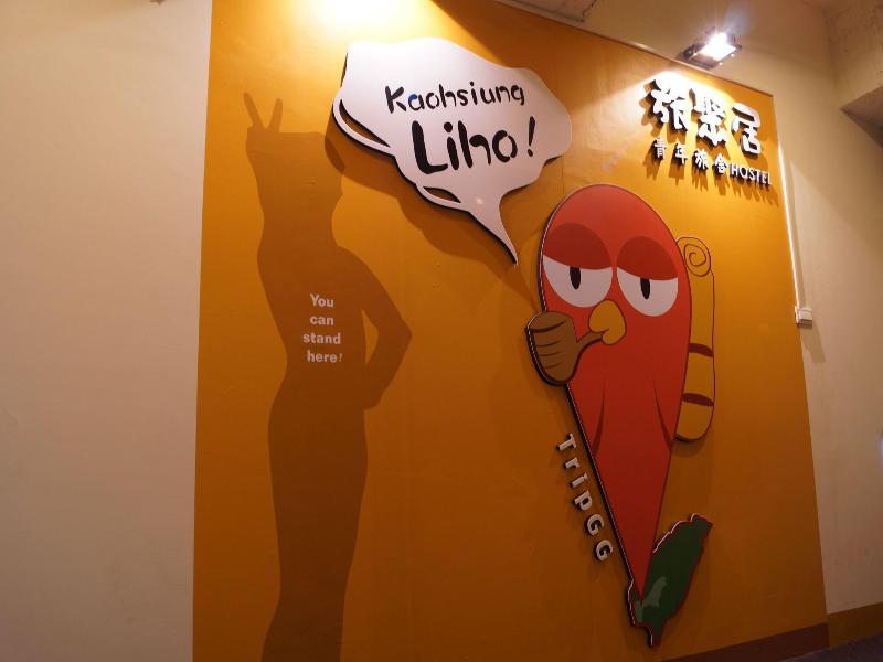 Tripgg Hostel image