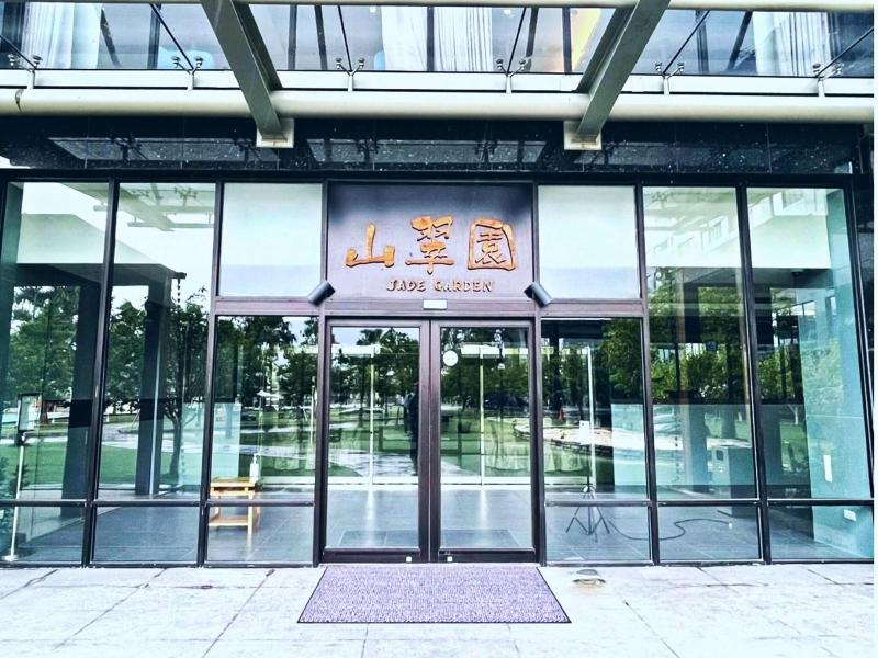 Taitung Chii Lih Resort image