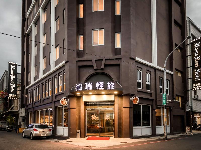 Home Rest Hotel image