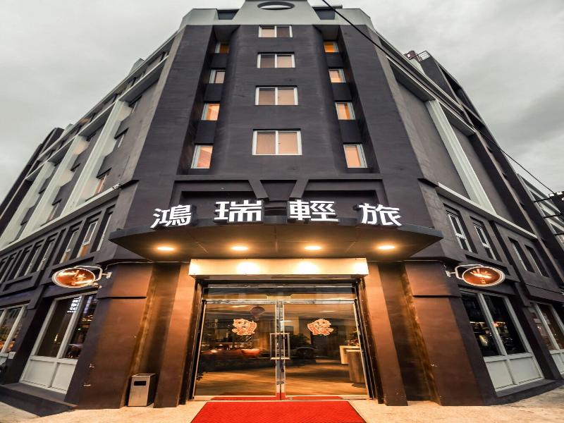 Home Rest Hotel image