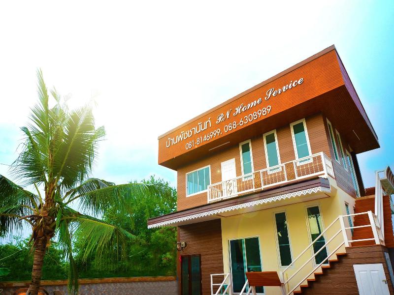 Pn Home Service image