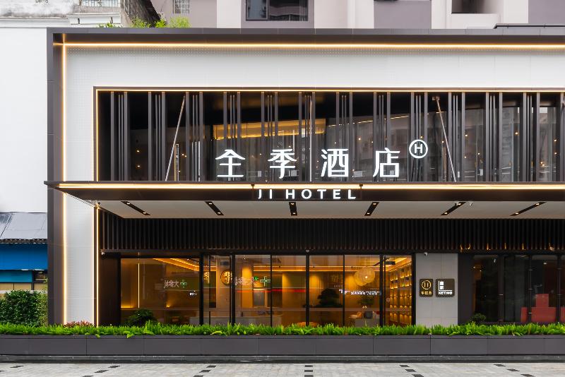 7 Days Inn Guangzhou Wuyang New Town