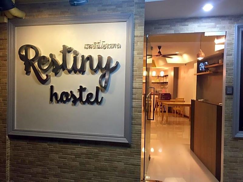Restiny Hostel image
