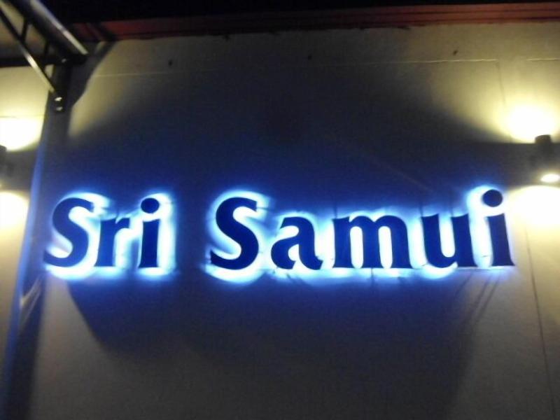 Sri Samui Hotel image