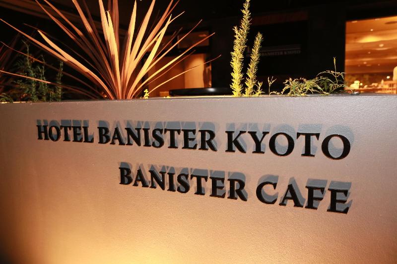 Hotel Banister Kyoto