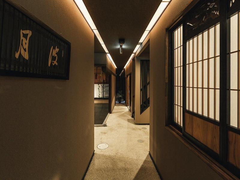 Hazuki Kyoto image