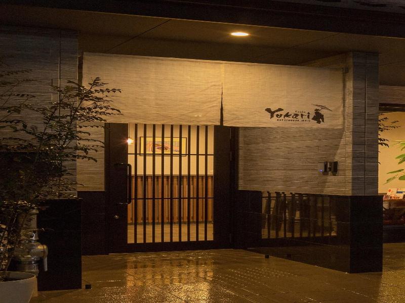 Guesthouse Yukari Kyoto image