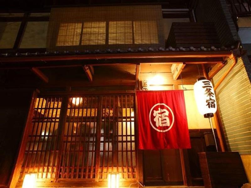 Kyoto Machiya Sanjojuku