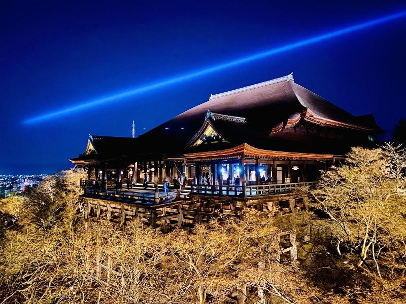 Kyoto Uraraka Guest House image