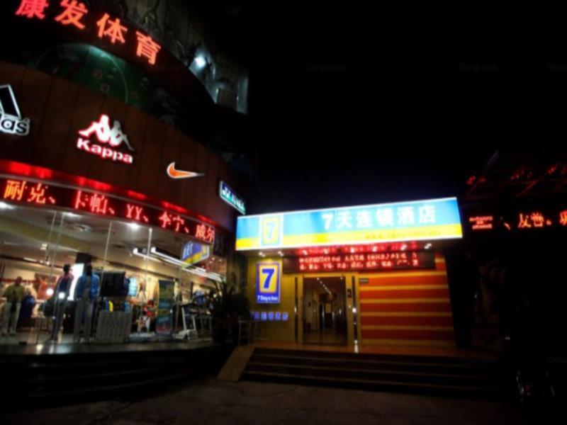 7 Days Premium Nanchang Fuzhou Road