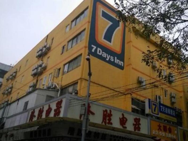 7 Days Inn Zhuhai Xiangzhou Department Store Branc