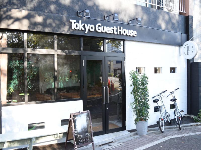 Tokyo Guest House Ouji Music Lounge image