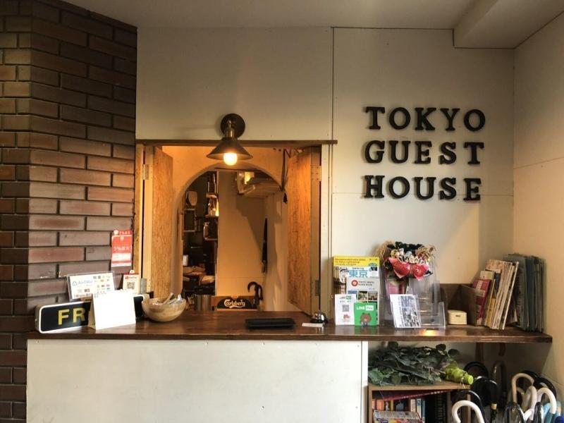 Tokyo Guest House Ouji Music Lounge image