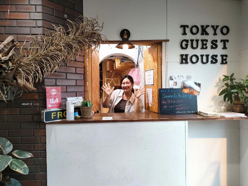 Tokyo Guest House Ouji Music Lounge image