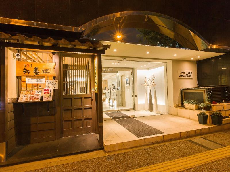 Ochanomizu Inn image