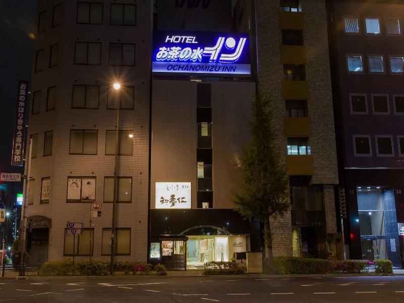 Ochanomizu Inn image