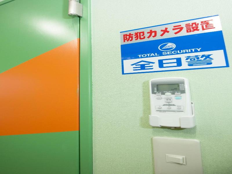 Guest House Akasaka No Sato Tokyo Women Only image
