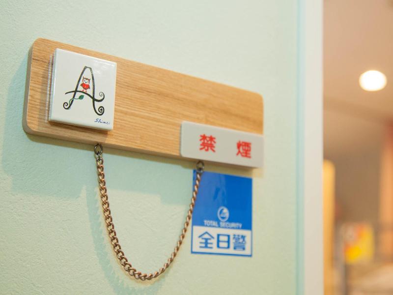 Guest House Akasaka No Sato Tokyo Women Only image