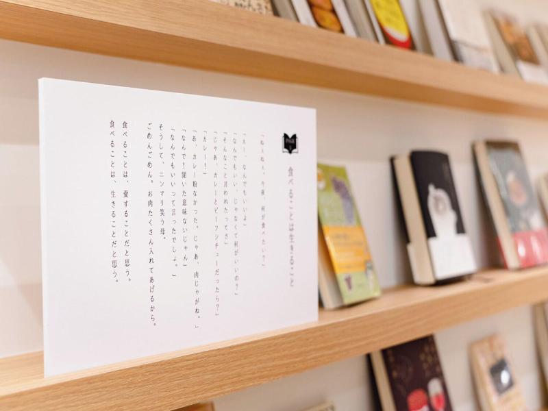 Book Hotel Jimbocho image