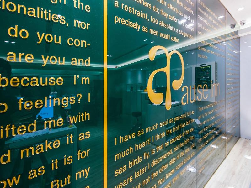 Apause Inn image