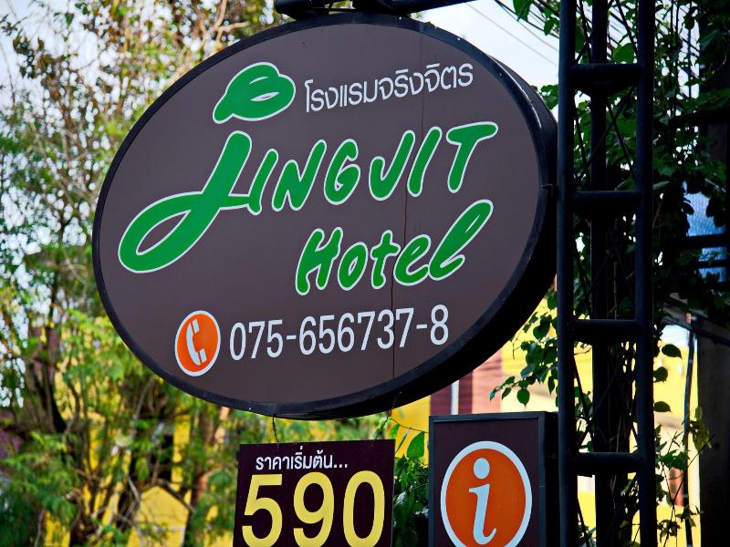 Jing Jit Hotel image