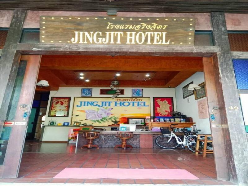 Jing Jit Hotel image