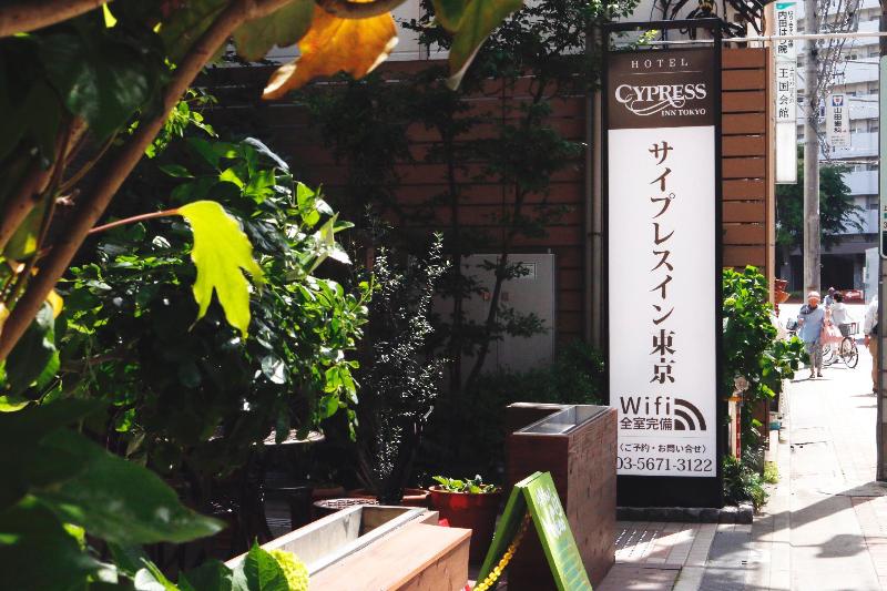 Cypressinn Tokyo